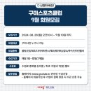 (온라인)건강다이어트댄스 이미지