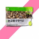 진보상사 이미지