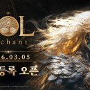솔은