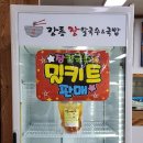 원주 장칼국수 맛집 추천 [강릉장칼국수&amp;국밥] 재방문 후기 메뉴 추천