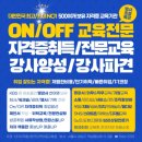 교원 경로당 이미지