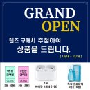 오렌즈 청주동남점 이미지