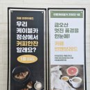 빈앤브레드 이미지