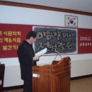 유속경로당 이미지