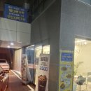 플러스82 울산삼산점 이미지
