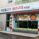 장유JH빌딩 네이버블로그