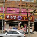 스위티PC방 - 제천시 | 스위티PC방