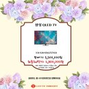 롯데하이마트(주) 수원점 이미지