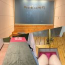 미 앤 스포츠 | 여의도마사지&lt;미앤 여의도본점&gt;스포츠 마사지 60분 솔직후기