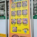 김재춘 | 충남 예산 김밥 맛집 김재춘 인생 김밥 본점 내돈내산