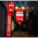 정통바베큐 이미지