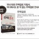 좋은나무협동조합