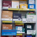 샘터약국 이미지