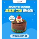 NC테크 이미지