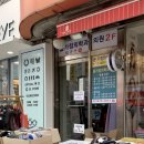 뷰티풀데이 | 봉천역 속눈썹펌 자연스럽고 예쁜 뷰티풀데이 후기