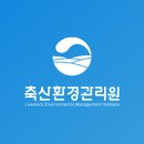 삼화축산2 이미지