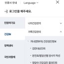 서울튼튼소아청소년과의원 이미지