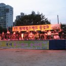 동부그린공원 이미지