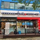 이마트24 안산초지점