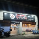 간판천하