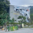 영남알프스 복합웰컴센터 알프스시네마(1,2관) 이미지