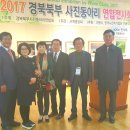 경북북부 사진동아리 연합회 전시회 | 제19회 경북북부 사진동아리 연합전시회 다녀왔습니다
