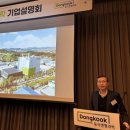 동국유리