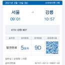 오월에국수