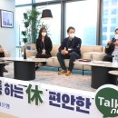휴라운지