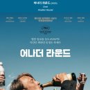 라운드카페 - 사천시 동문로 90 | 라운드카페