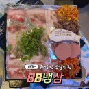 구래뽑기 | 구래동 삼겹살 맛집 88냉삼 김포구래점 레트로 분위기 제대로!