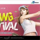 온그린 골프클럽 이미지