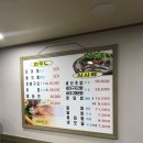 선도막회
