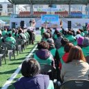 양산종합운동장 보조경기장 이미지