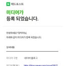(주)포스트미디어 이미지