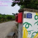 대황3리마을회관 이미지