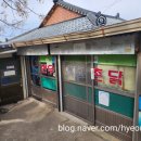 청계식당 이미지