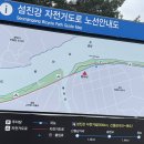 하동포구공원1 이미지