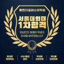 링컨더글라스 어학원 이미지