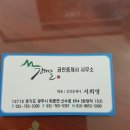 강마을공인중개사사무소 | 2018년 11월 8일 오전 11시 51분에 저장한 글입니다.