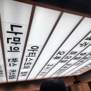 커스텀게러지