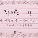 카페 러브유 이미지