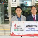 국립생태원 멸종위기종복원센터 이미지