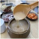 행복한 국밥 이미지