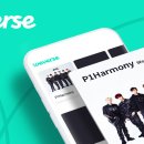 위버스