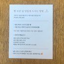 언더베이크