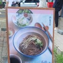 동경규동(대치은마사거리점) 이미지