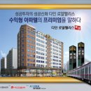 목감로얄팰리스6(다인로얄팰리스6차) 이미지