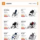 인천의료기 이미지