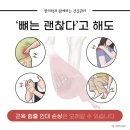 문성한의원 이미지